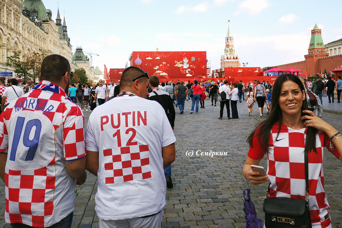 Хорватские болельщики в Москве на Красной площади