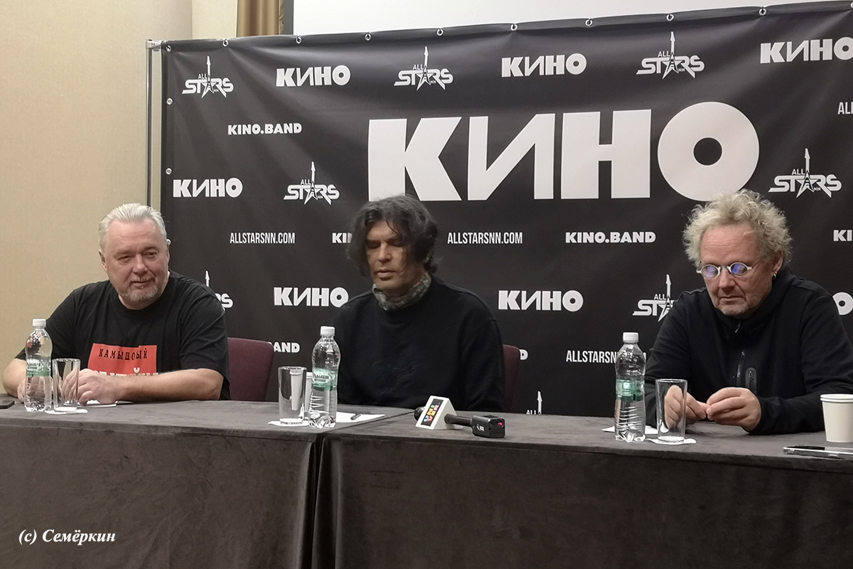 Концерт группы Кино в Казани