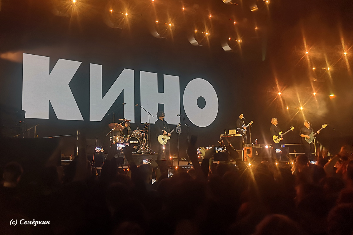 Концерт группы Кино в Казани