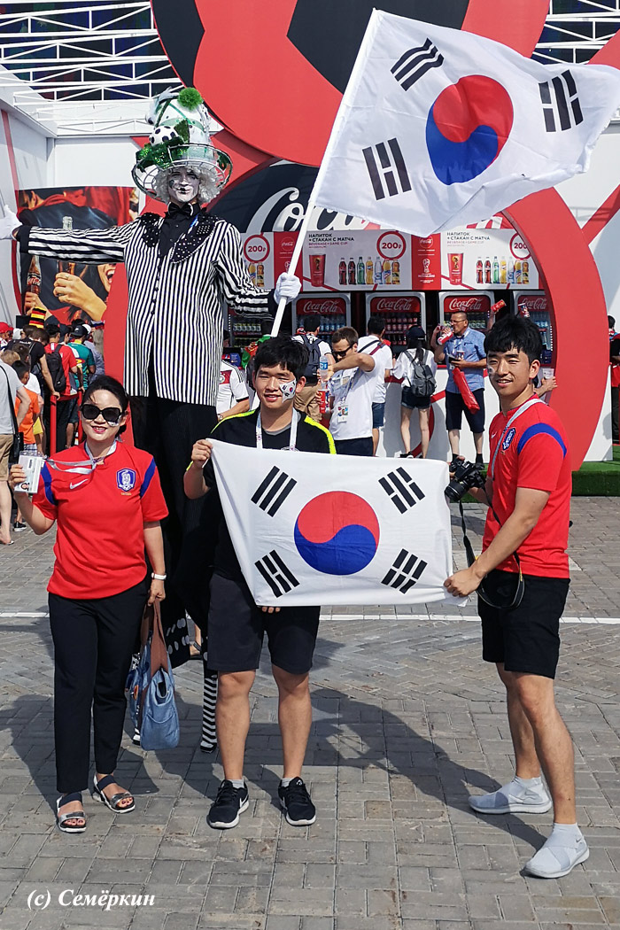 Болельщики сборных Кореи и Германии в Казани - Корейцы