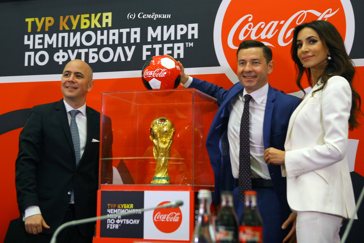 Кубок чемпионата мира по футболу FIFA 2018 в Казани