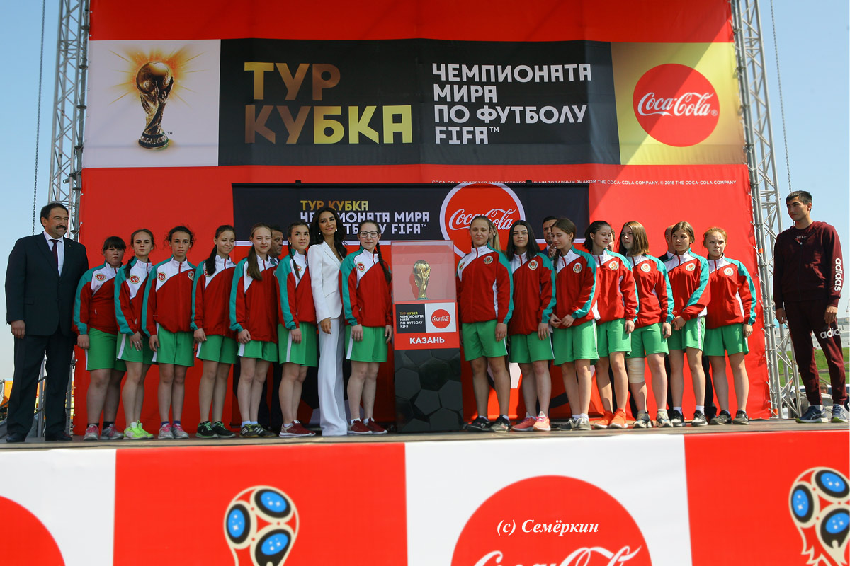 Кубок чемпионата мира по футболу FIFA 2018 в Казани