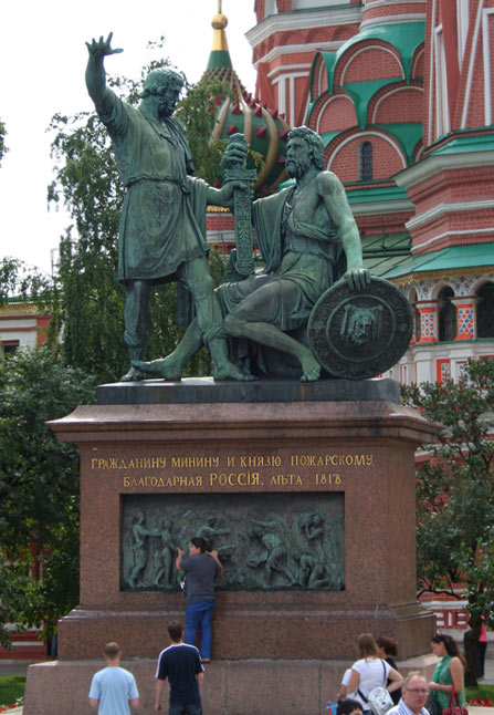 Москва памятник Минину и Пожарскому