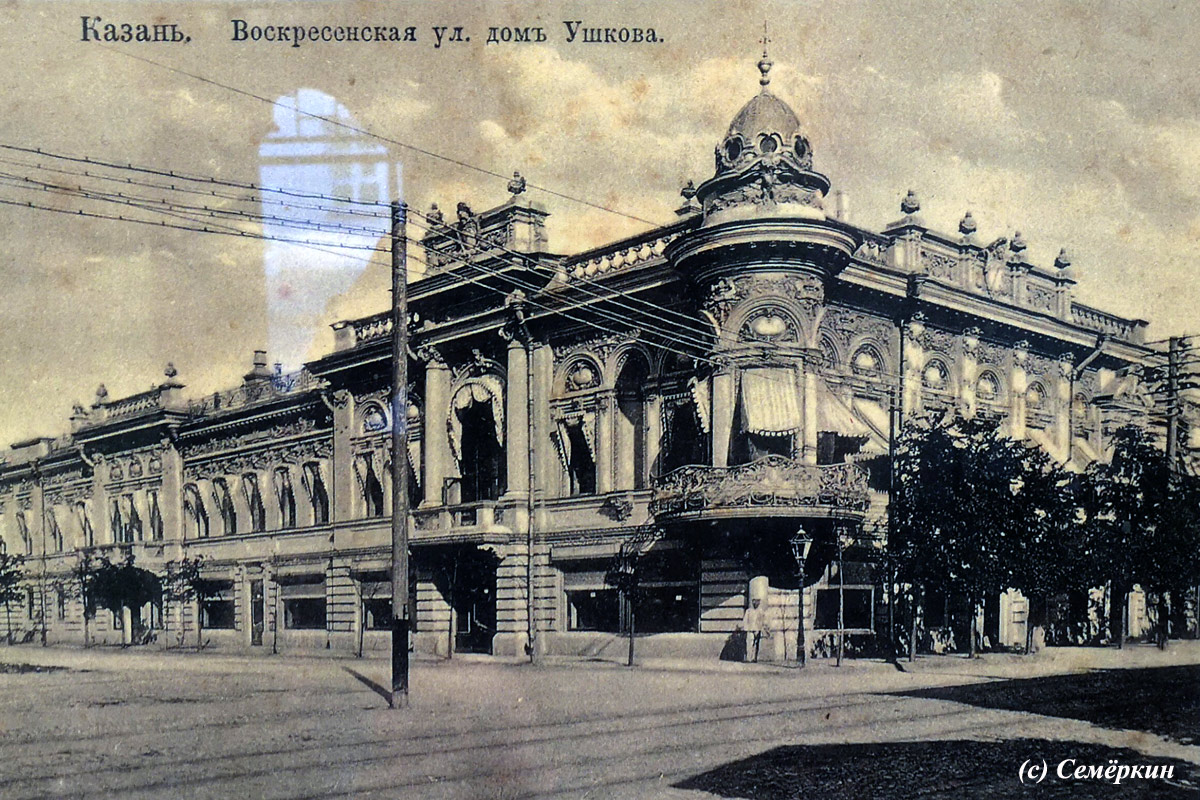 Дом Ушковой – бывшая ленинская, а ныне национальная библиотека Татарстана