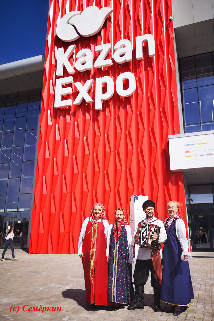 Чемпионат мира  WorldSkills в Казани - соревнования