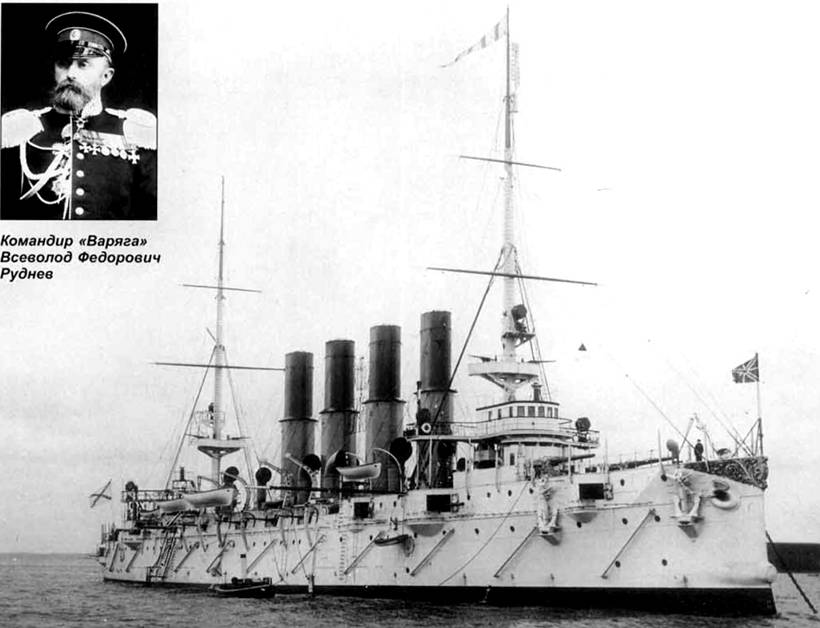 История России ХХ века глазами обывателя - 1904 год - крейсер Варяг