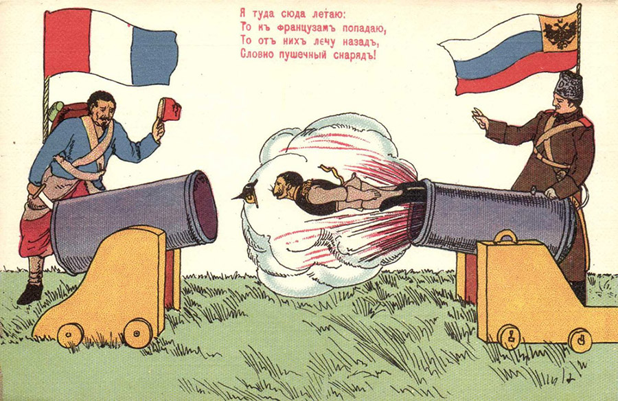 История России ХХ века глазами обывателя - 1914 год - Карикатуры о Первой мировой войне