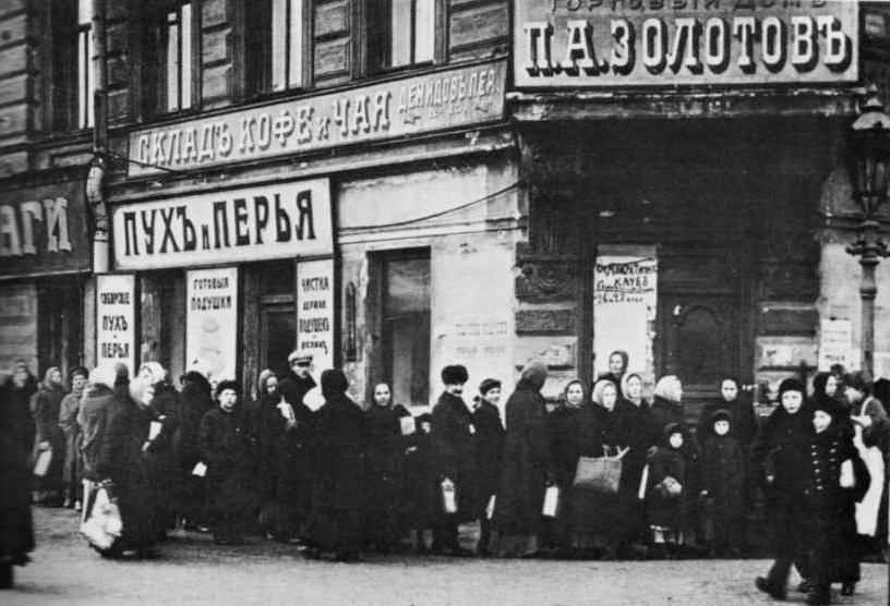 История России ХХ века - 1917 год - Январские очереди за хлебом