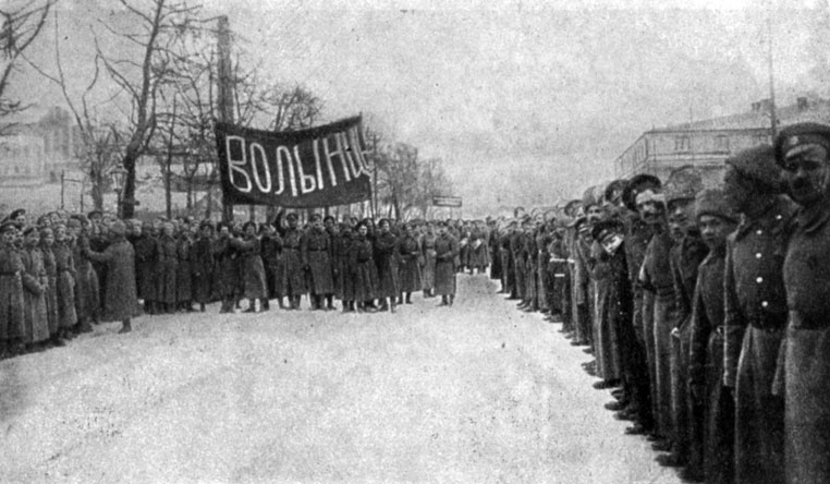 История России ХХ века - 1917 год - Волынский полк - один из первых полков, перешедших на сторону революции