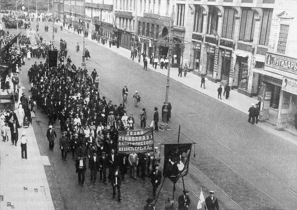 История России ХХ века - 1917 год - Июльская 1917 демонстрация в Петрограде