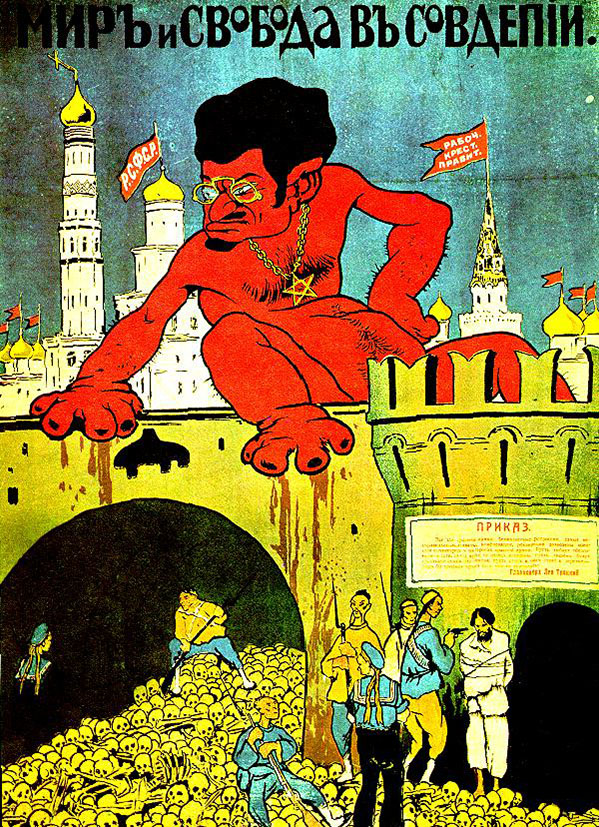 История России ХХ века  - 1919 год - Пропагандистский плакат ОСВАГ «Мир и свобода в совдепии»