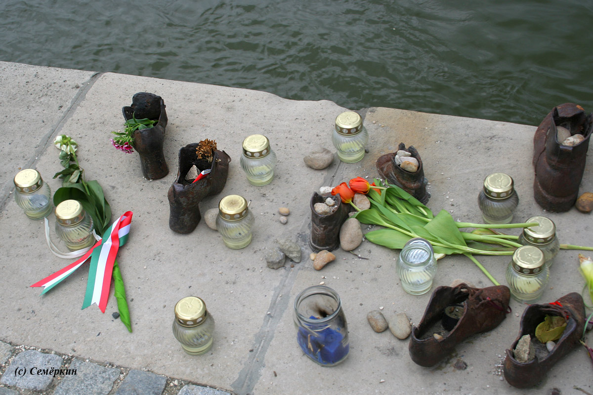 Будапешт, памятник жертвам Холокоста