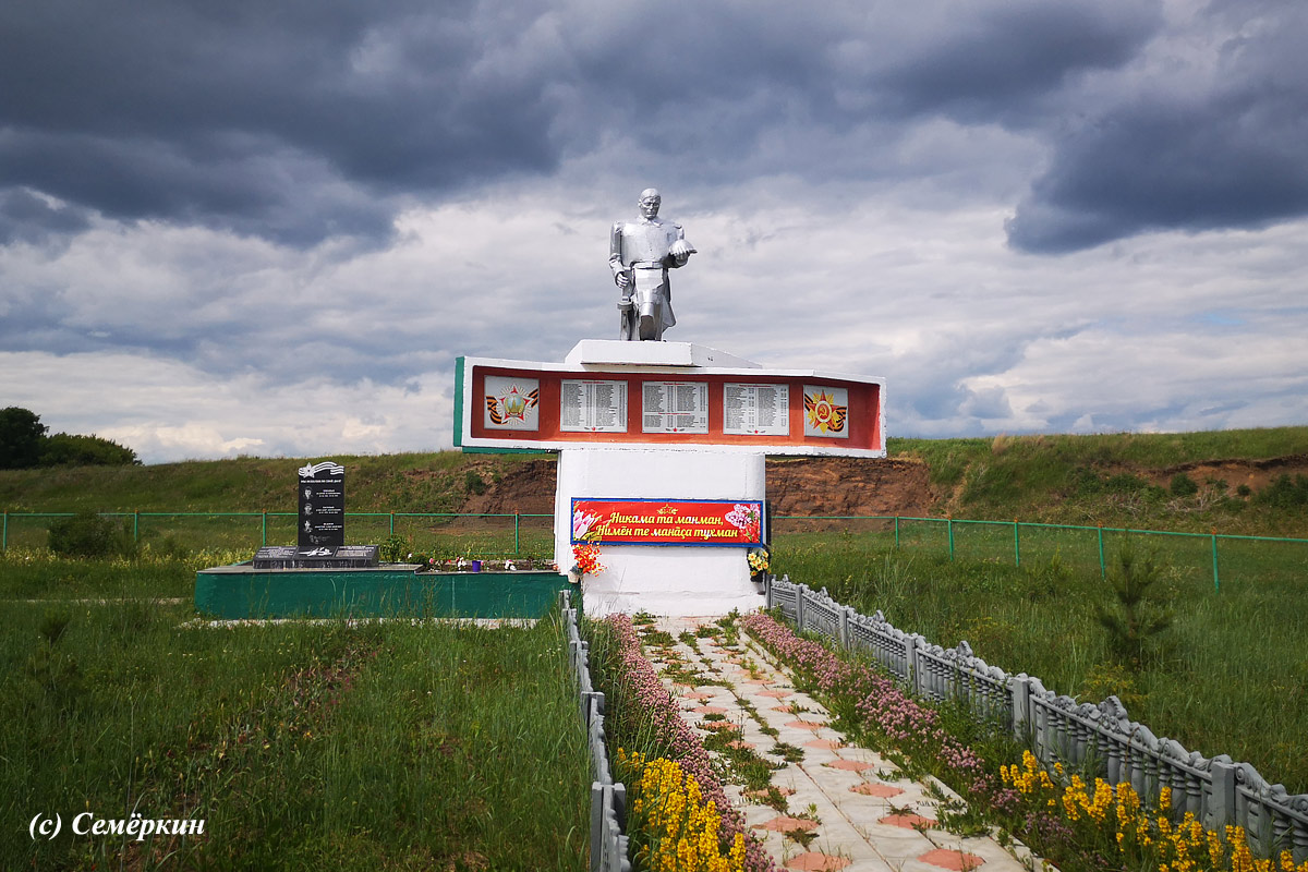 Чувашия - памятник воинам, погибшим на полях Великой Отечественной войны