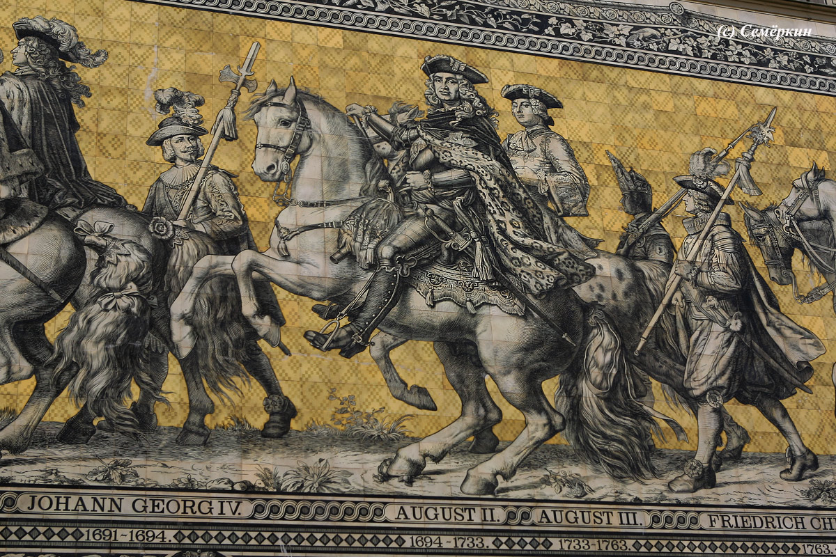 Солнечный Дрезден - пано Шествие князей, Княжеская процессия, Фюрстенцуг, Furstenzug - Август II и за его спиной Август III
