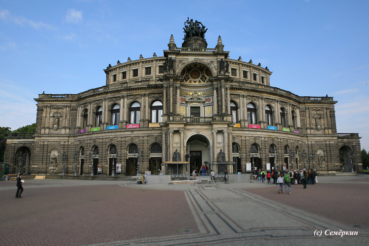 Солнечный Дрезден - Дрезденская опера