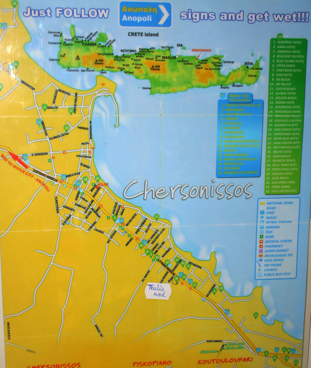 Крит - карта Херсониссоса