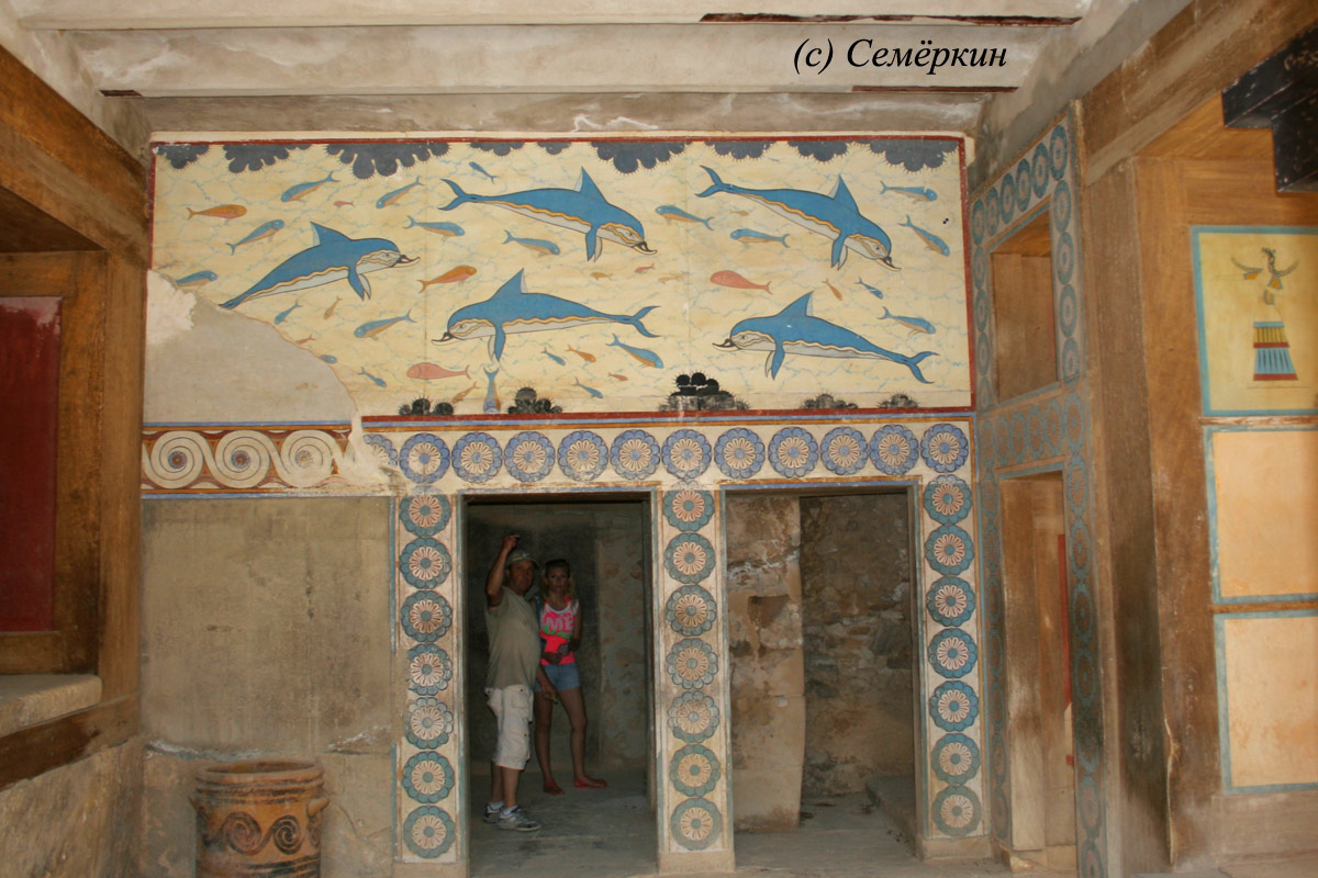 Кносский дворец - Мегарон царицы со знаменитой фреской Дельфины