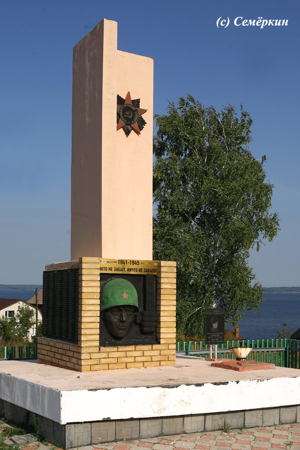 Красновидово - Памятник воинам, погибшим в Великой Отечественной войне. Никто не забыл, ничто не забыто!