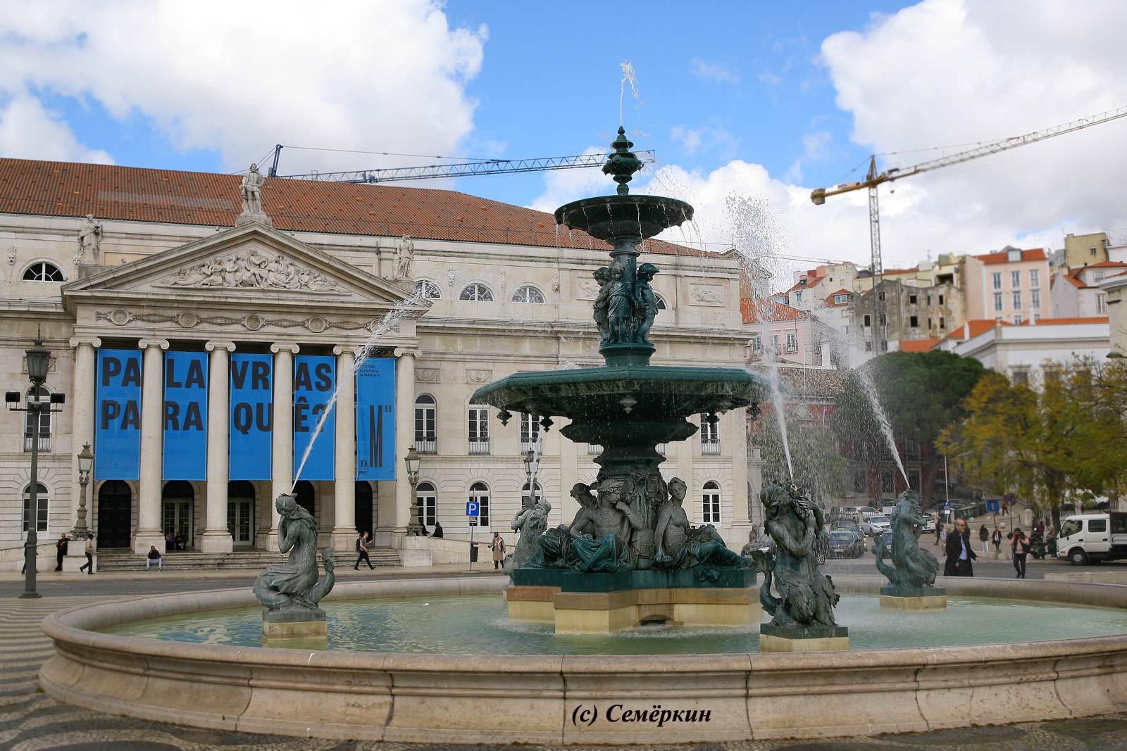 , Lisboa -    