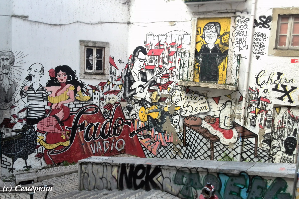 , Lisboa - 