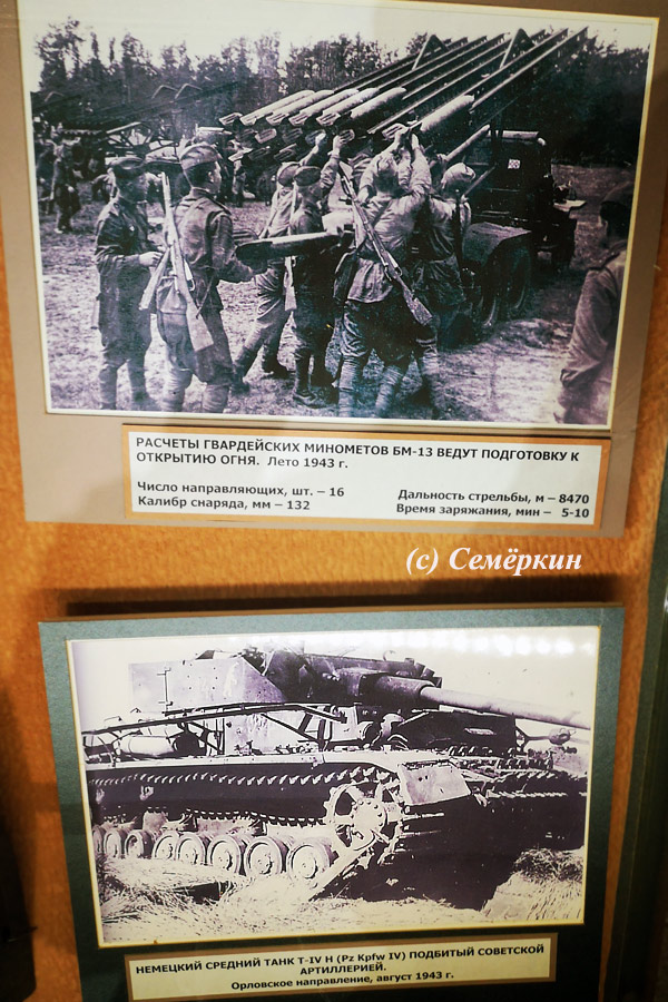 Москва златоглавая - Часть 43. Центральный музей Вооруженных сил России – Великая Отечественная война 