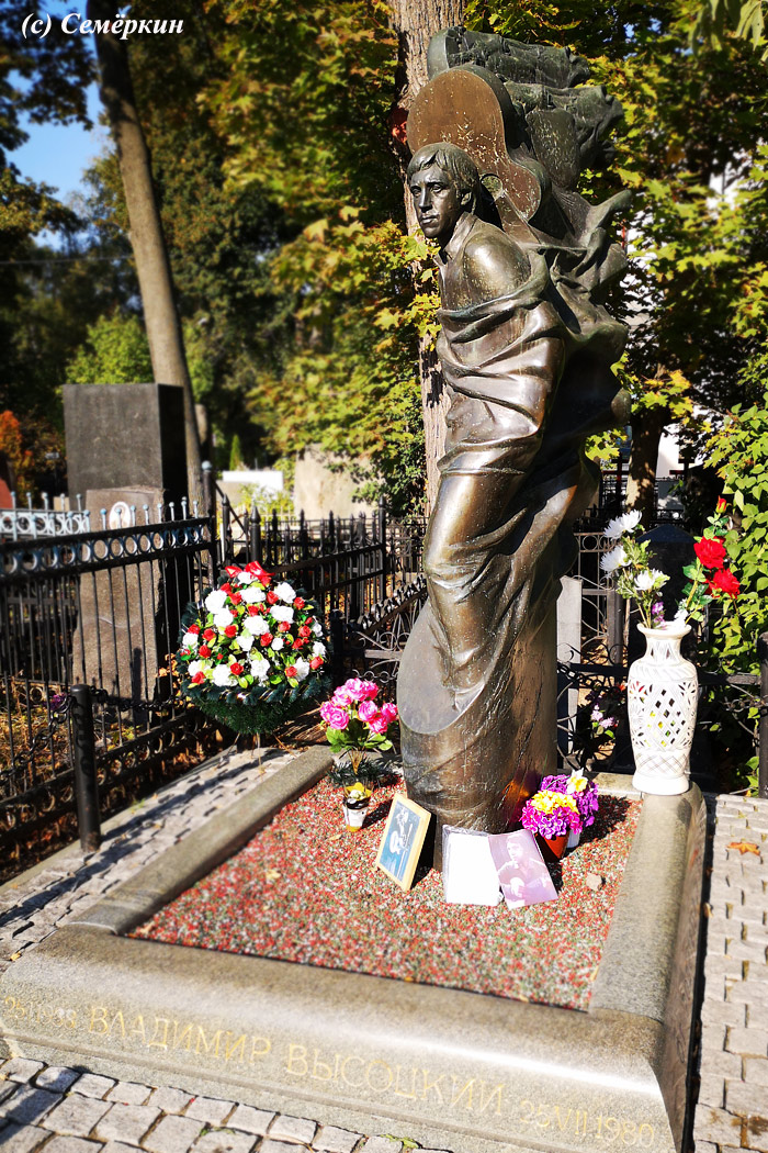 Москва златоглавая - Часть 47. Ваганьковское кладбище - могила  Владимира Высоцкого