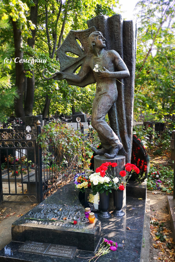 Москва златоглавая - Часть 47. Ваганьковское кладбище - могила  Леонида Енгибарова