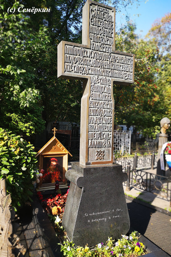 Москва златоглавая - Часть 47. Ваганьковское кладбище - могила  Игоря Талькова
