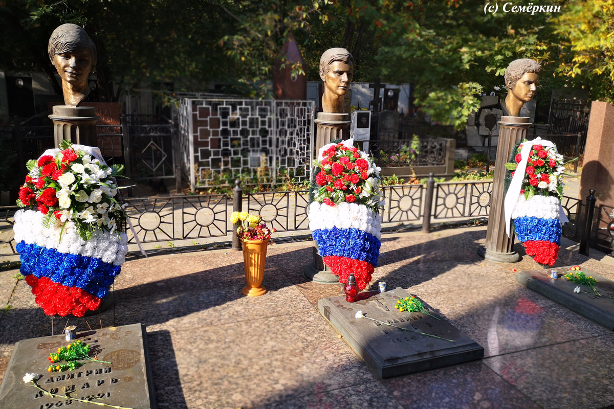 Москва златоглавая - Часть 47. Ваганьковское кладбище - могила  Могилы трёх погибших защитников «Белого дома» во время августовского путча 1991 года.