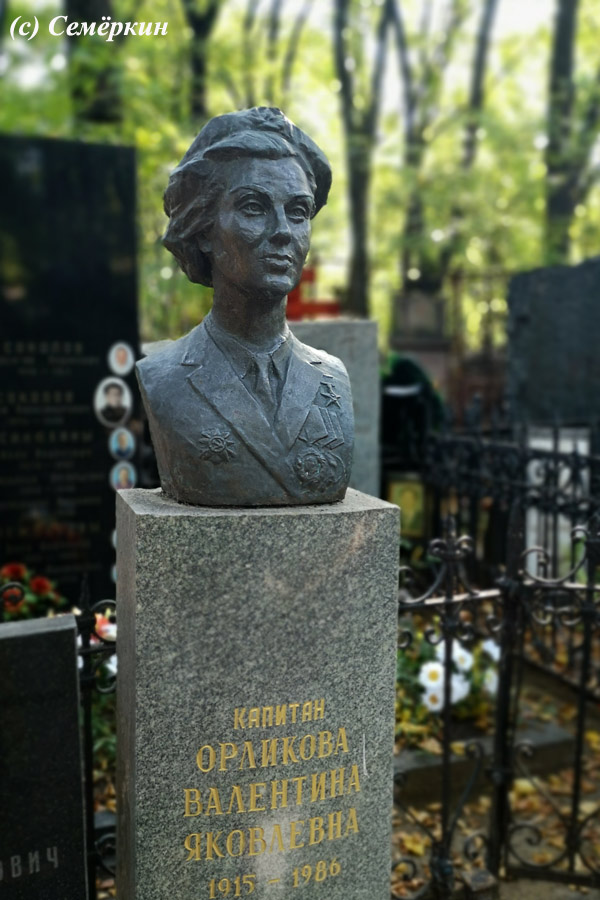 Москва златоглавая - Часть 48. Ваганьковское  
кладбище - могила Валентины Орликовой 