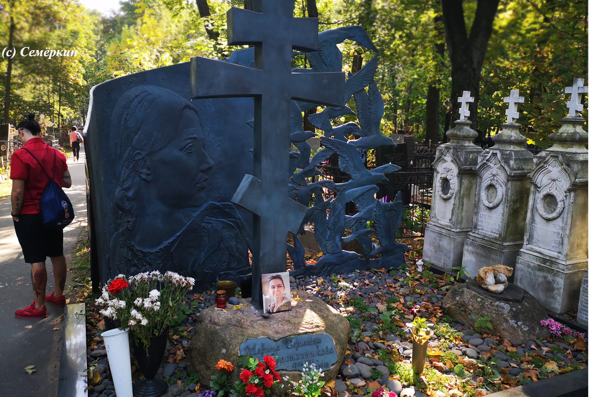 Москва златоглавая - Часть 48. Ваганьковское  
кладбище - могила Марины Красильниковой 