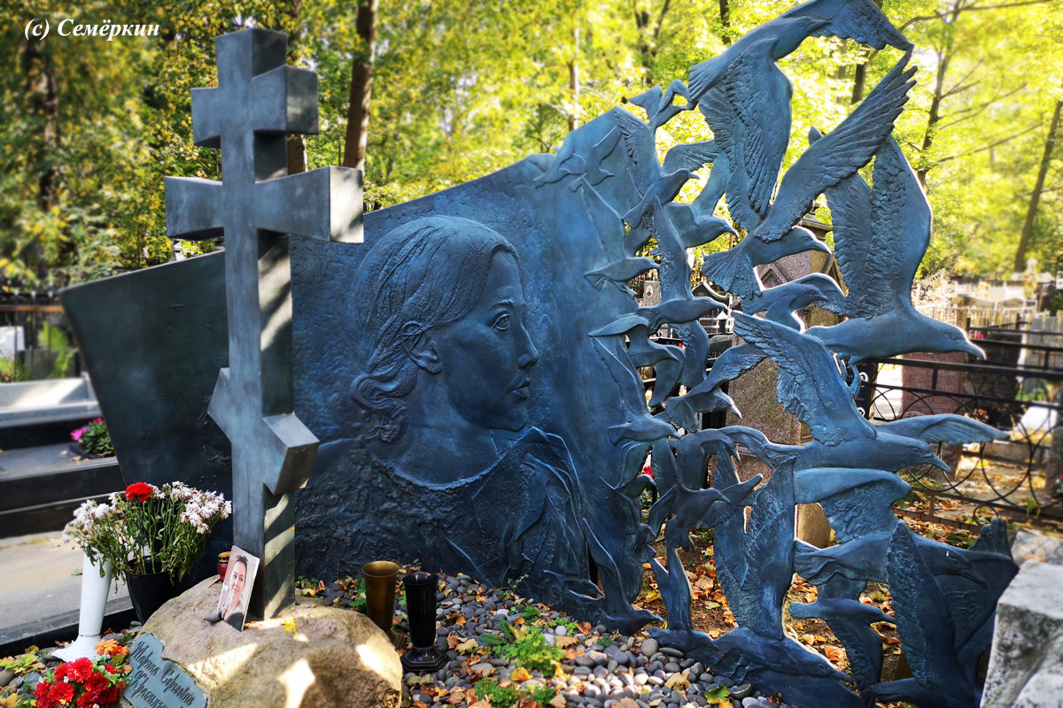 Москва златоглавая - Часть 48. Ваганьковское  
кладбище - могила Марины Красильниковой 