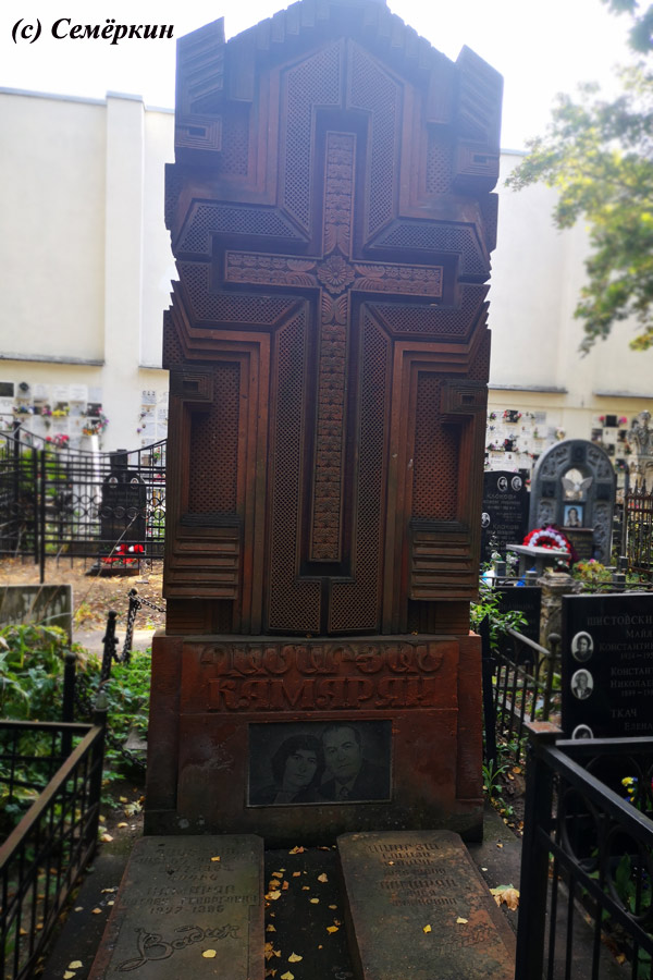Москва златоглавая - Часть 48. Ваганьковское  
кладбище - могила  