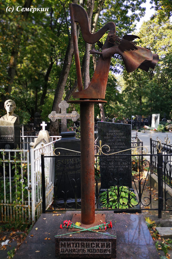 Москва златоглавая - Часть 48. Ваганьковское  
кладбище - могила Даниэля Митлянского  