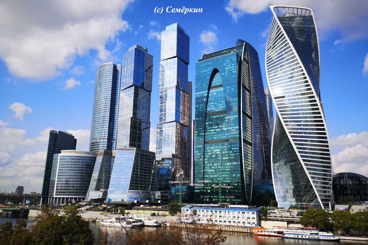 Москва златоглавая - Часть 18. Москва-сити - небоскрёбы, небоскрёбы, а я маленький такой... - 