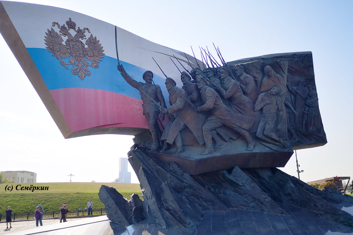 Москва златоглавая - Часть 39. Поклонная гора   - Памятник героям Первой мировой войны