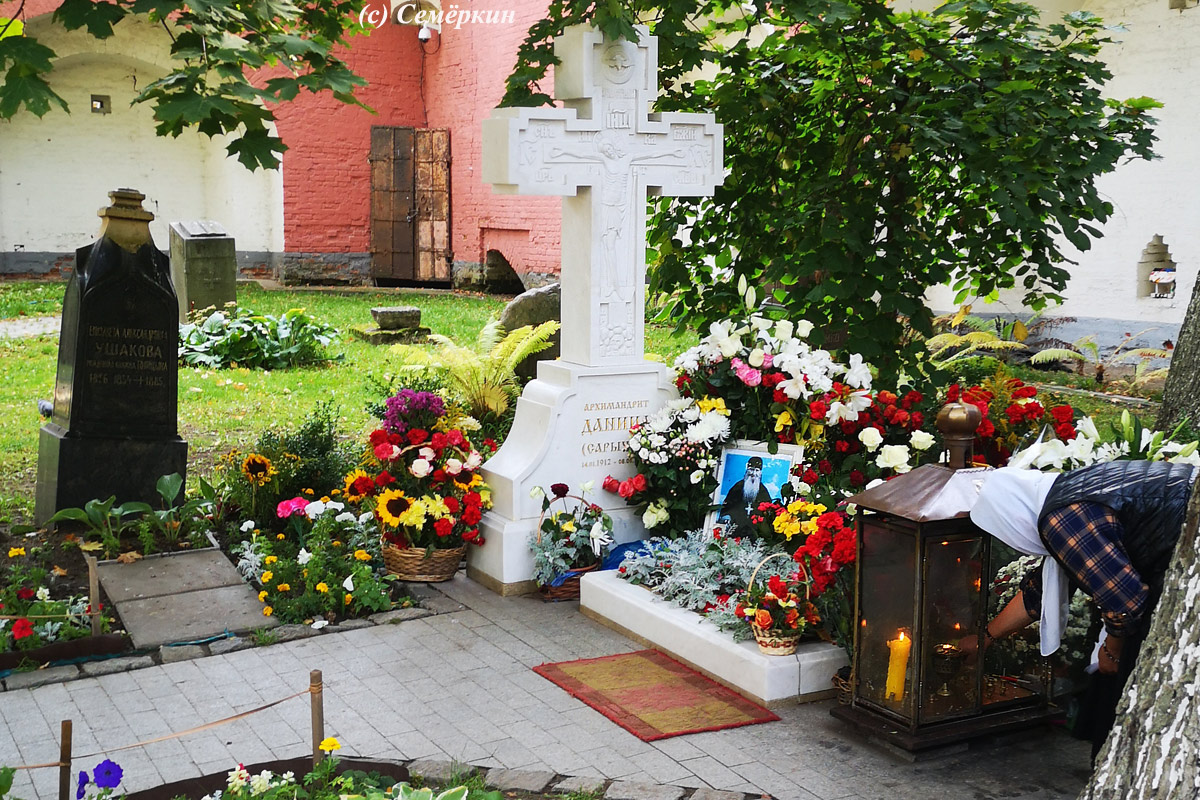 Москва златоглавая - Часть 41. Донской монастырь и кладбище - Могила архимандрита Даниила 