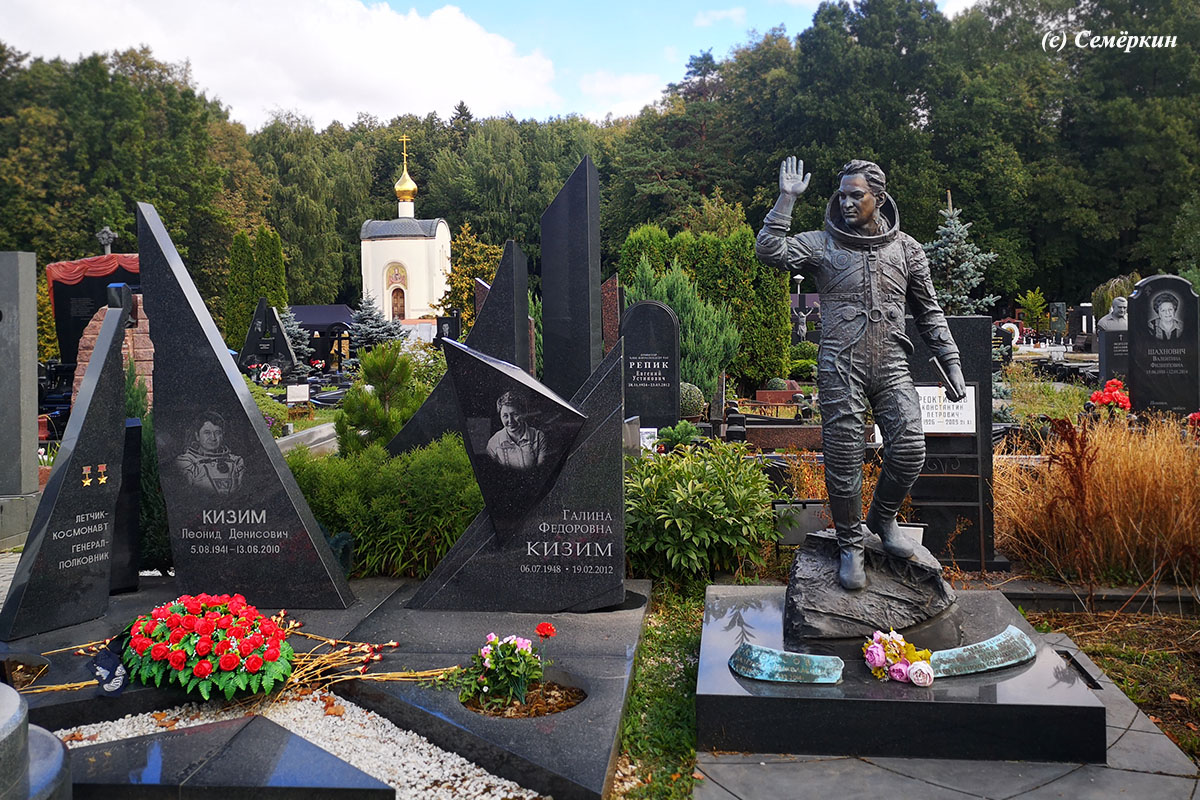 Москва-2022 - Часть 8.  Троекуровское кладбище - 2 - Могила Леонида Кизима, рядом могила Галины Кизим.