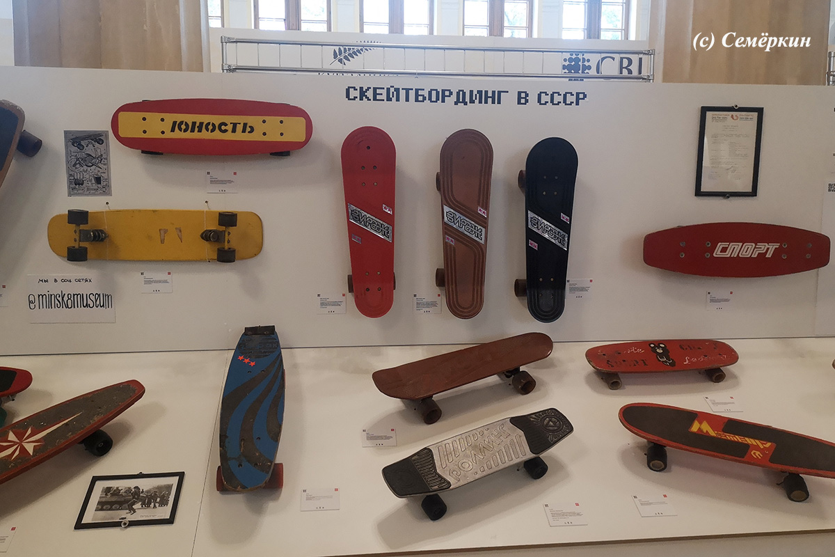 Москва-2022 - Часть 12. Бонусная - выставка скейтов в павильоне Белоруссия