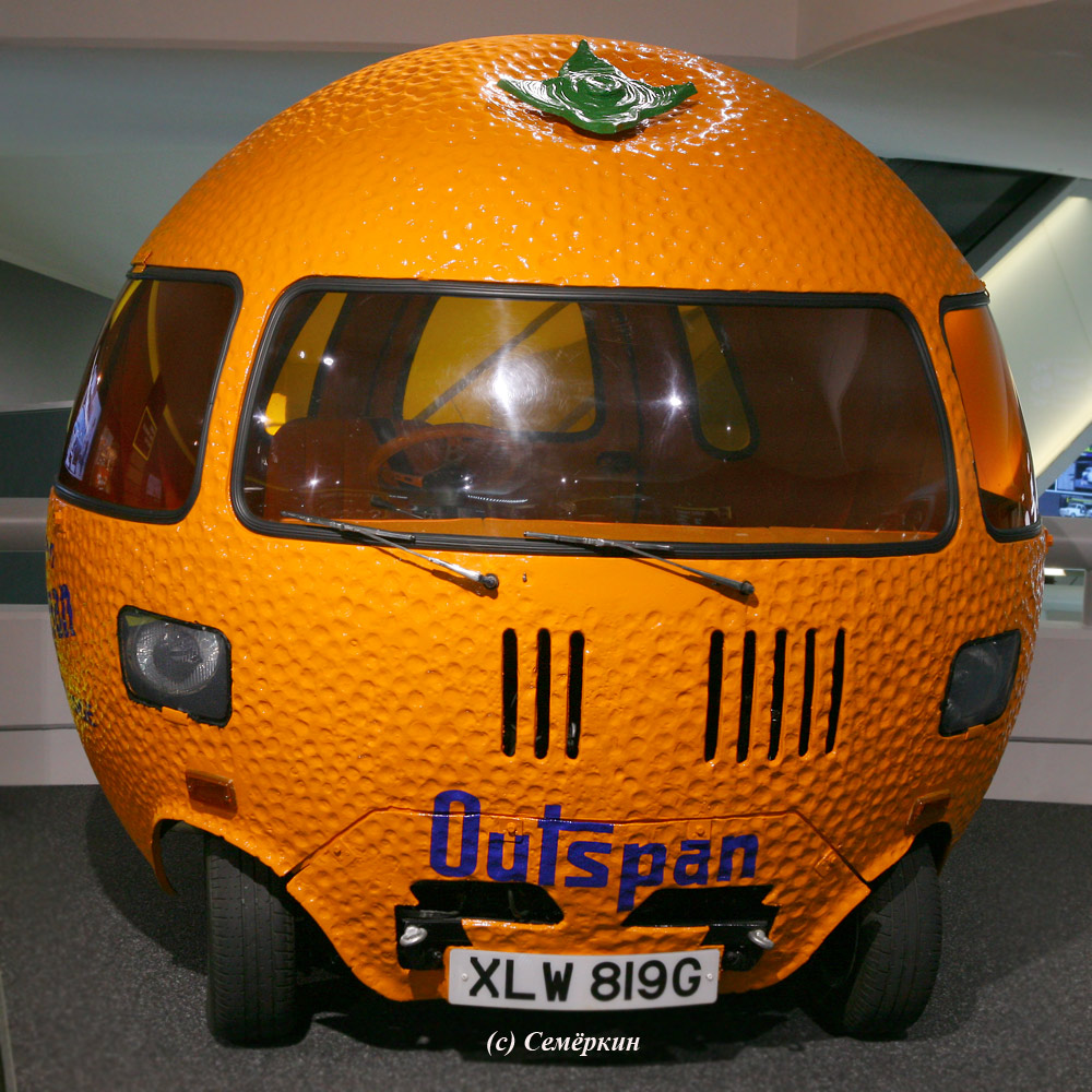 Музей BMW - Mini в форме апельсина