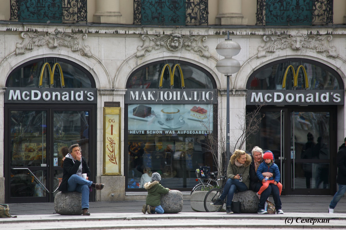 Мюнхен Достопримечательности - Мюнхенский ресторан Макдональдс - самый кассовый ресторан сети в мире