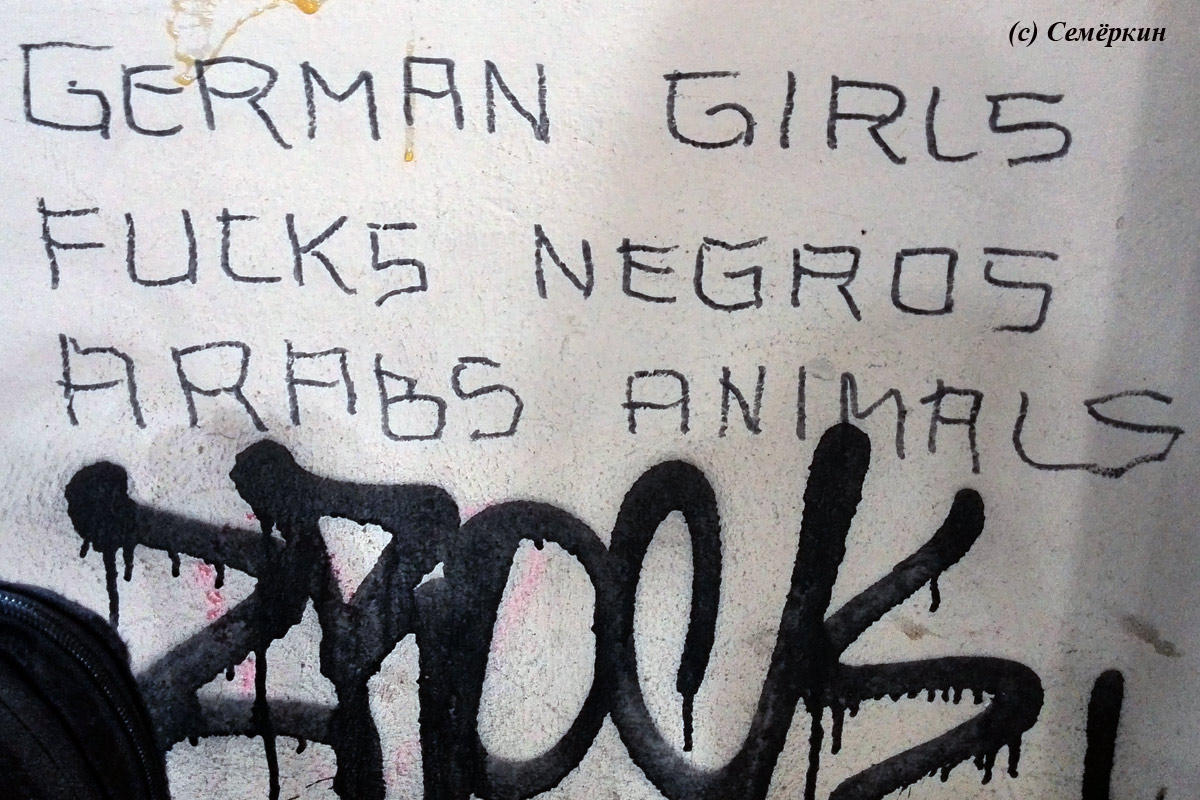 Мюнхен - Надпись от руки: German girls fucks negros, arabs, animals. Немецкие девушки трахаются с неграми, арабами и животными