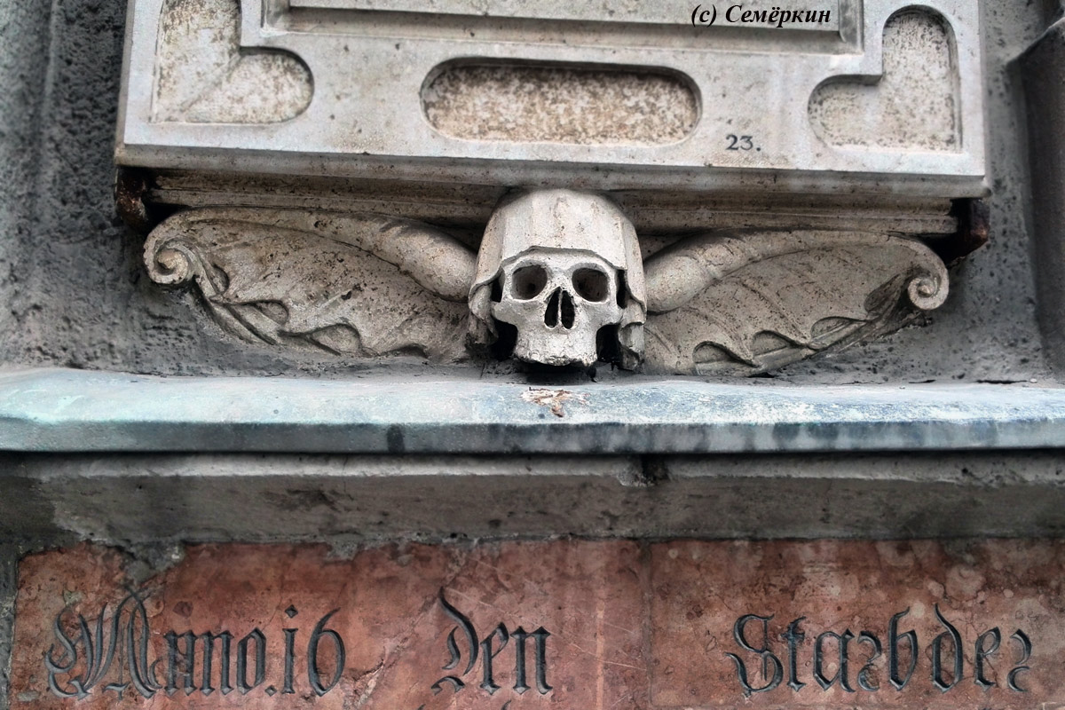 Мюнхен череп с крыльями и сердца - как в игре Doom