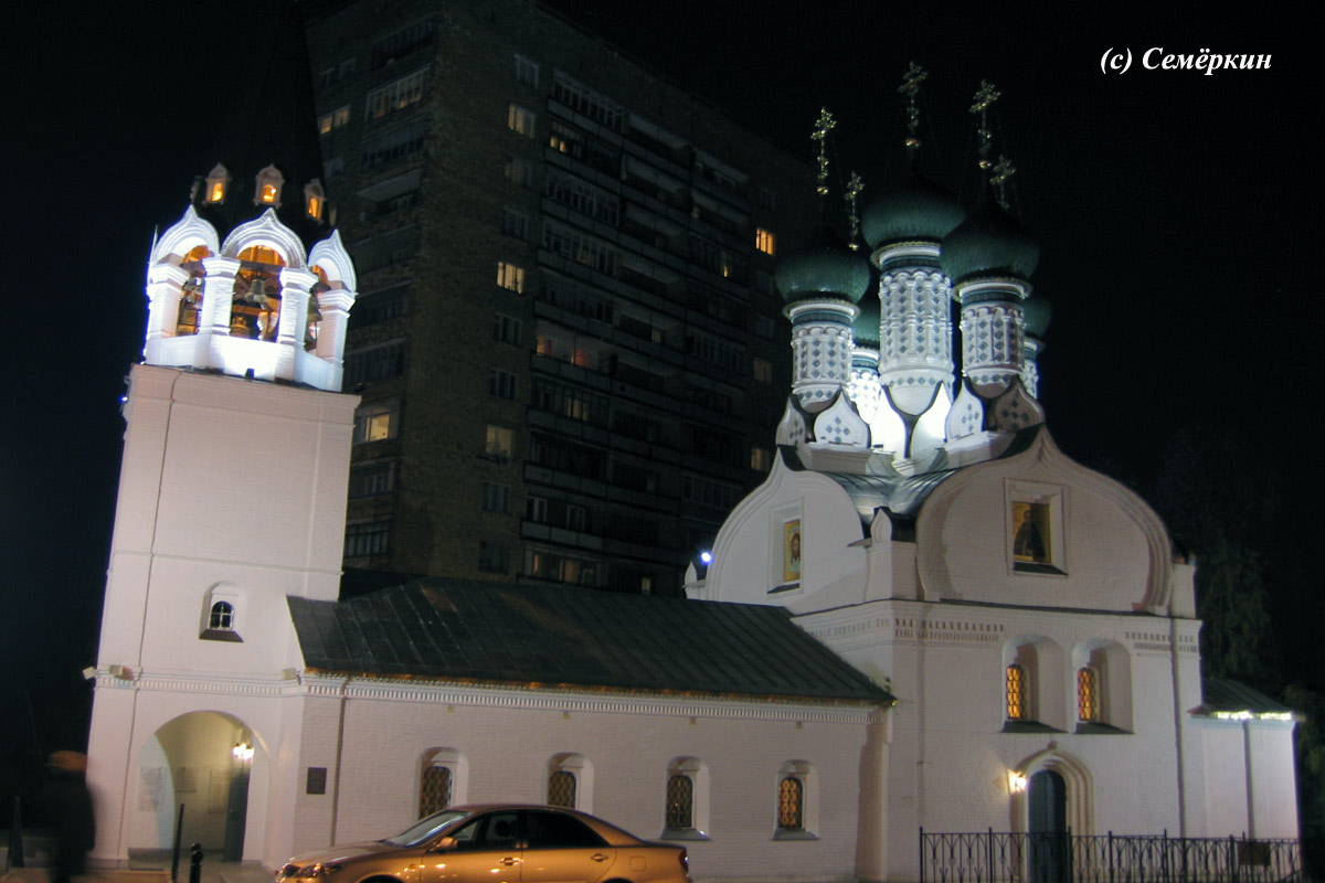 Нижний Новгород – фотографии разных лет… - Храм Рождества Иоанна Предтечи