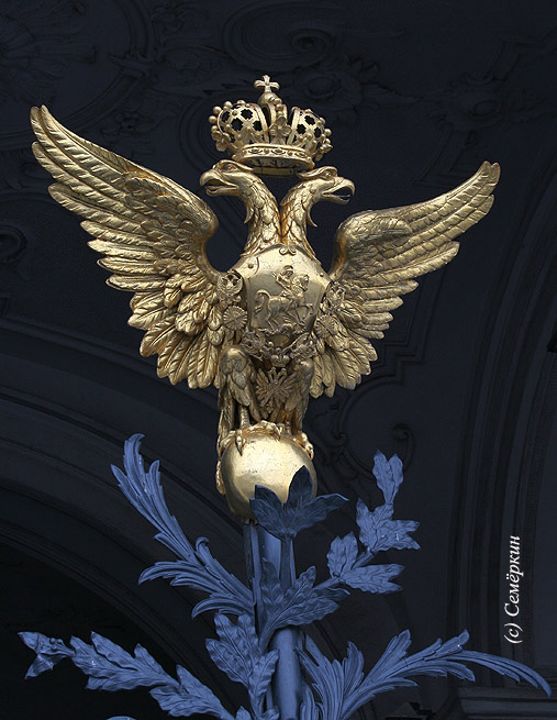 двухглавый орел - Зимний дворец