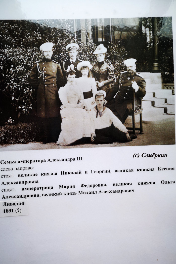 Имперский Санкт-Петербург, дворцы и девушки - Гатчина - Большой Гатчинский дворец - семья императора Александра III  