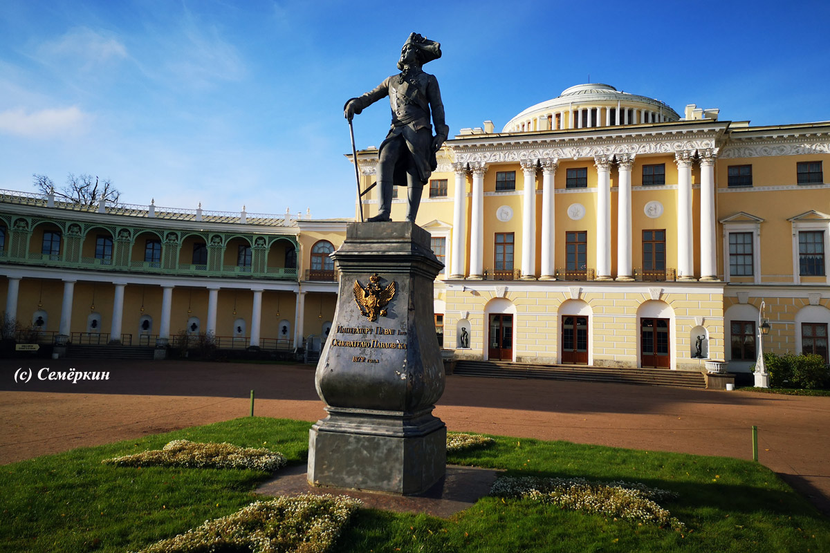 Имперский Санкт-Петербург, дворцы и девушки - Павловск – Павловский дворец и парк 