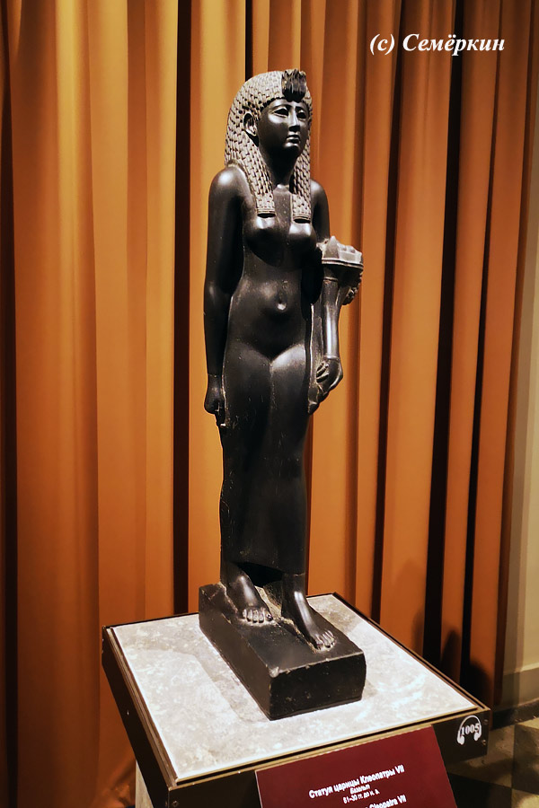 Имперский Санкт-Петербург, дворцы и девушки  Эрмитаж - Египет - Статуя Клеопатры седьмой