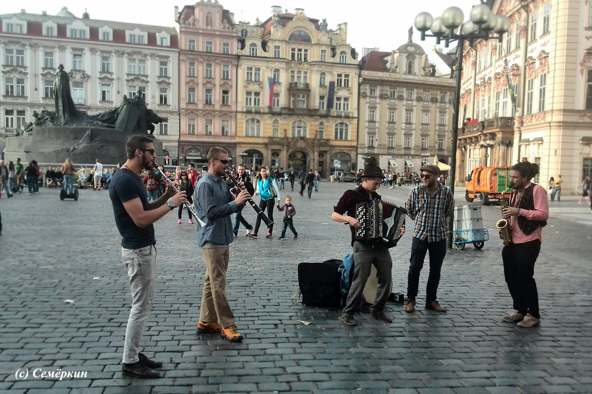 Прага светлая и тёмная - Староместская площадь - Музыканты наяривают…