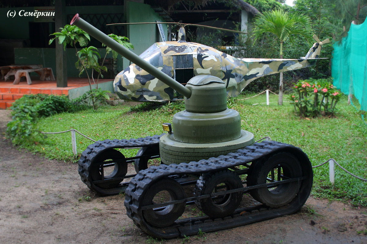 Остров орхидей - танк и вертолет - эхо войны